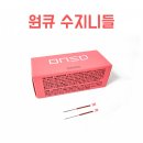수지로5R 이미지