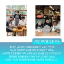 주식회사 담장너머