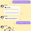 레드벨벳 콘서트 계획이 유출된 이유 이미지