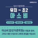 가촌초등학교 이미지