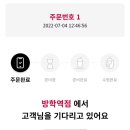 지센도봉
