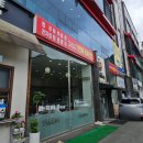 수통골돌짜장 이미지