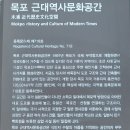 홍도-흑산도-비금도-도초도 이미지