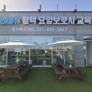 올윈에듀 평택 요양보호사교육원 네이버블로그