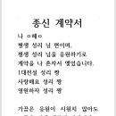 학자님들 같이 계약서 써요~ 이미지
