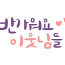 서니농장 이미지