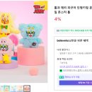 톰과제리오락실 네이버블로그