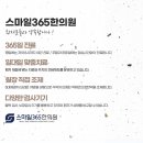 스마일365한의원 이미지