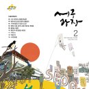 중3가경로당 이미지