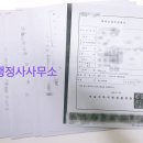 비자솔루션행정사사무소 이미지