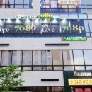 스타라이브7080 이미지