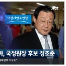 문참극 때문에 "진짜 대원군이 밝혀 지는군요!!!!" 이미지