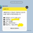 토핑빨 이미지