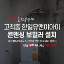 (유)대성환경 이미지
