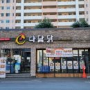 다담해물식당 네이버블로그
