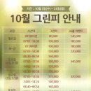 포천힐스컨트리클럽 이미지