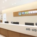 365 매일한방병원 경기광주