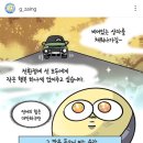 다큐드림디포주 | [7월 일상] Dumb