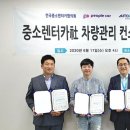 에스에스모빌리티㈜ 이미지