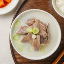 한우곰탕 이미지