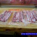 한우갈비살