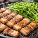 한재미나리