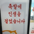 바른족발 바른보쌈 이미지