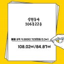 샘터(02-886-3333)공인중개사 이미지