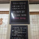명희네집