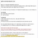 [W02. 스튜디오] 누에보(nuevo studio)