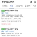 부티살롱