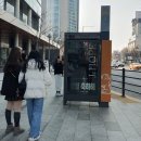 방탄소년단 슈가 생일 용산 하이브 및 생카 방문 후기