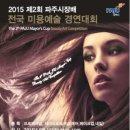 야간) 생활중국어 이미지