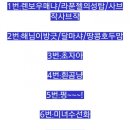 애정이웃 애정수신 행복을 바느질하는 엄마