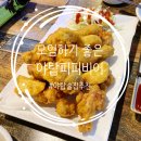 피피비어