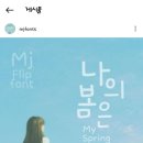 엠제이커뮤니케이션 네이버블로그
