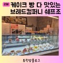 투린컴퍼니