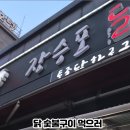 장승포스크린골프 네이버블로그