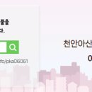 보람 공인중개사사무소 이미지