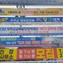 임원당구클럽 이미지