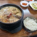 개성찹쌀순대해장국 이미지