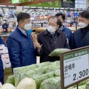 농민축산물센타 이미지