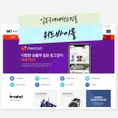 위드바이 | 일본구매대행쇼핑몰 위드바이몰 활용한 일본경매대행 성공 후기