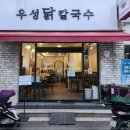 우성푸드 네이버블로그