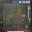 다사랑(모현점) 이미지