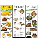 쿠마네코