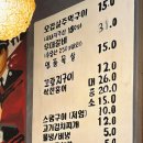 근대화체인 - 기장군 해빛3로 73 | 근대화체인
