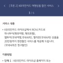 로블