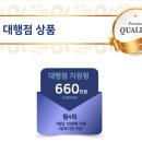 신원스크린골프
