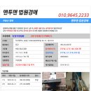 능허대로 이미지